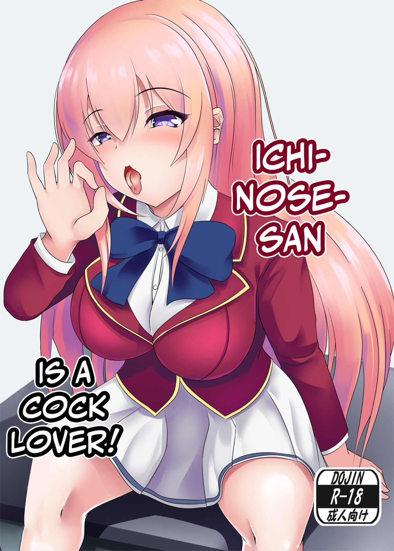 Hentai Manga Comic-Ichinose-san Is a Cock Lover!-Read-1